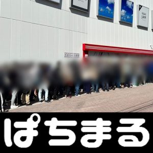 new no deposit casinos 2021 Haraguchi dianggap sebagai salah satu pemain tertua di timnas Jepang